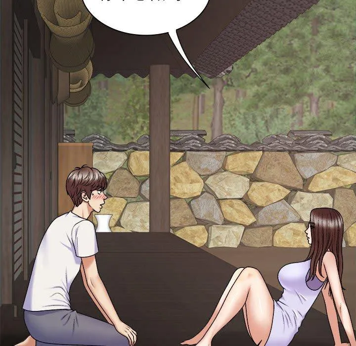 我体内的那个祂 - 第46話 - page 19