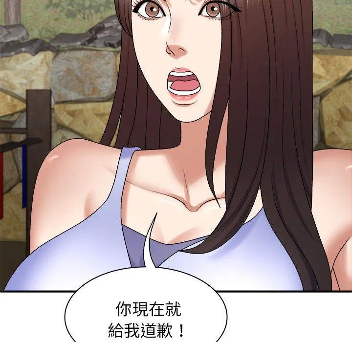 我体内的那个祂 - 第46話 - page 29