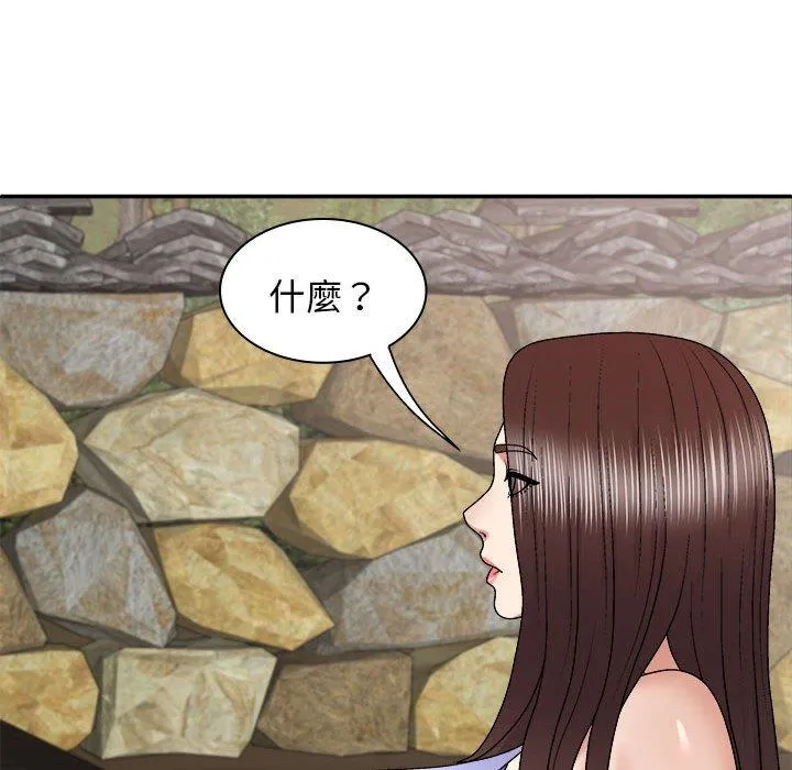 我体内的那个祂 - 第46話 - page 35