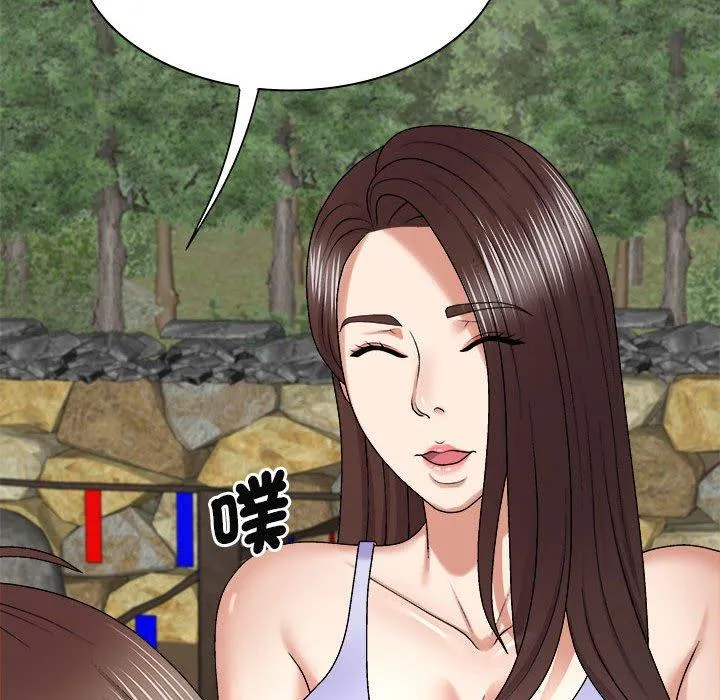 我体内的那个祂 - 第46話 - page 40