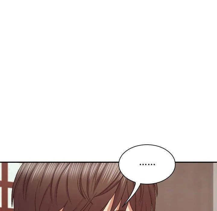 我体内的那个祂 - 第46話 - page 44