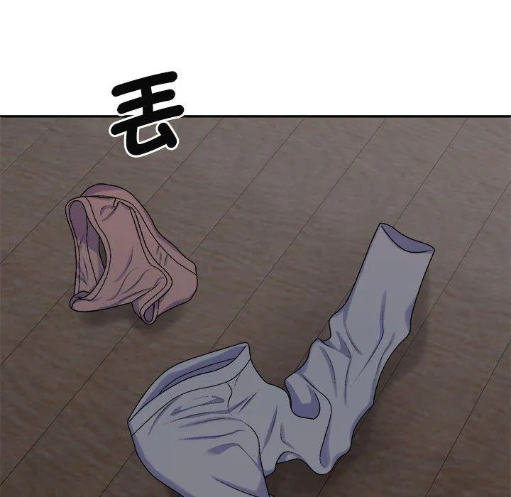 我体内的那个祂 - 第46話 - page 100