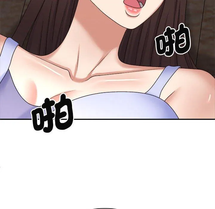 我体内的那个祂 - 第46話 - page 136