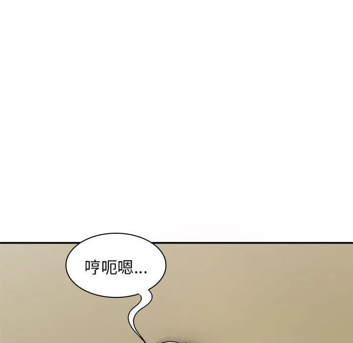 我体内的那个祂 - 第31话 - page 6