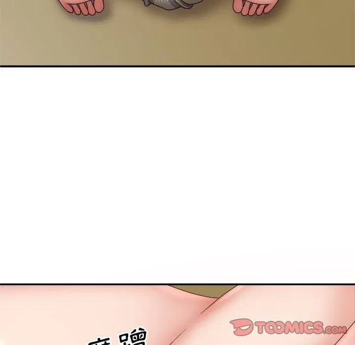 我体内的那个祂 - 第31话 - page 9
