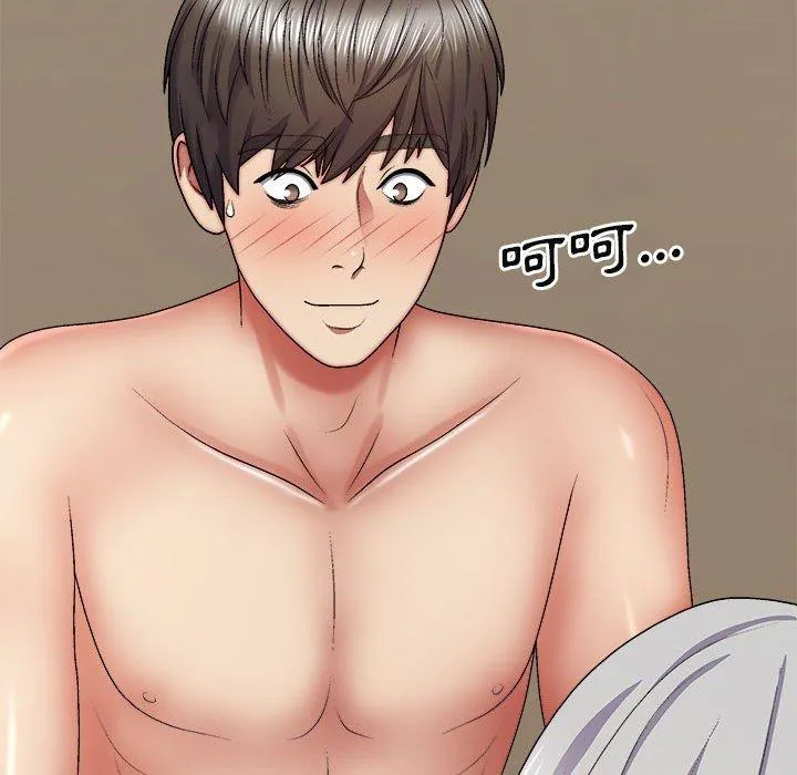 我体内的那个祂 - 第31话 - page 70