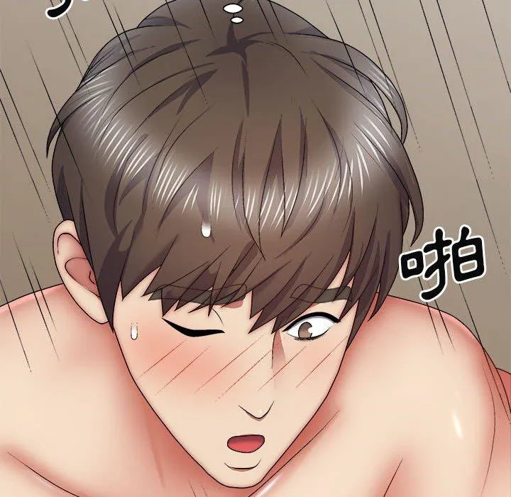 我体内的那个祂 - 第31话 - page 91
