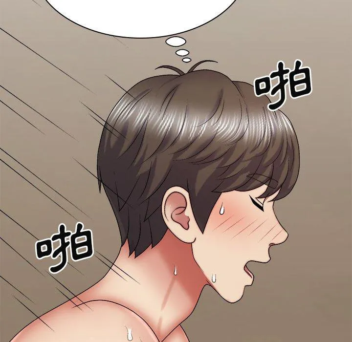 我体内的那个祂 - 第31话 - page 98