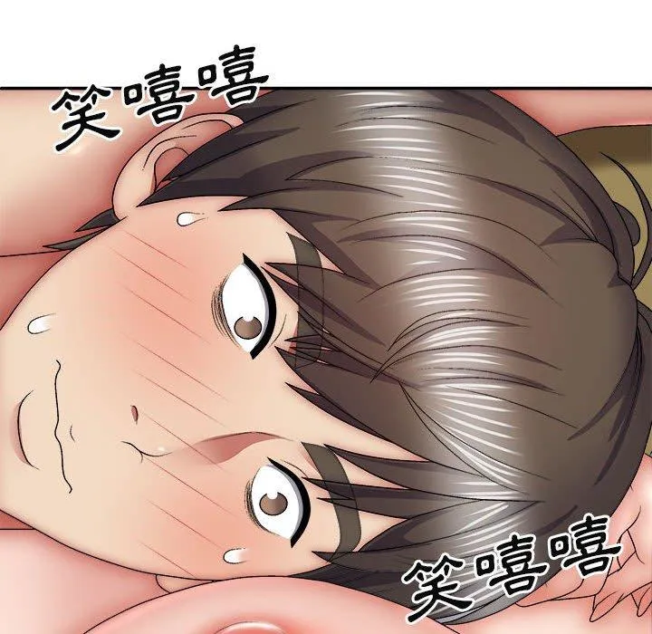 我体内的那个祂 - 第31话 - page 127