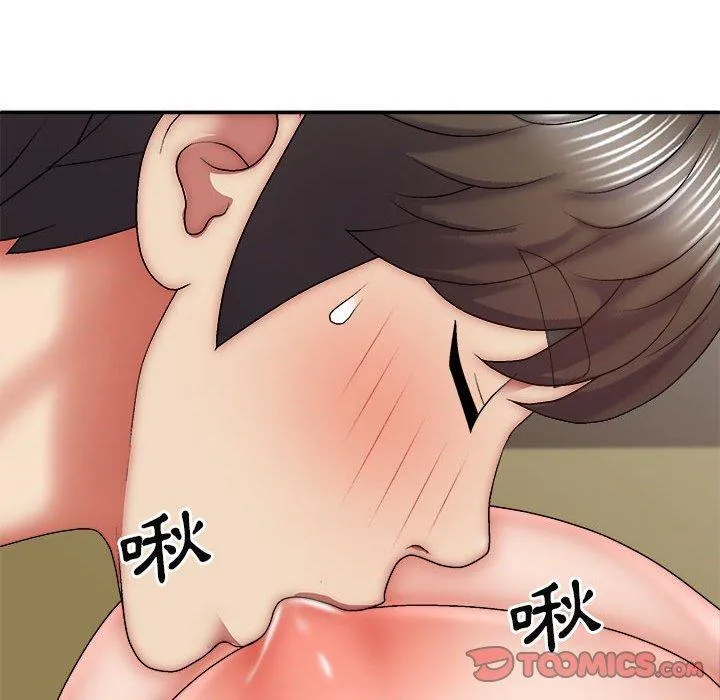 我体内的那个祂 - 第31话 - page 129