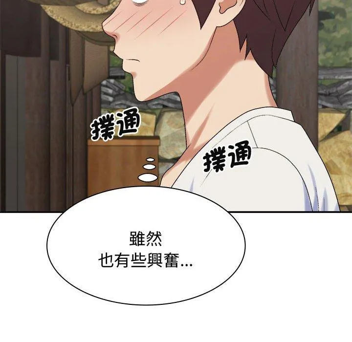 我体内的那个祂 - 第52話 - page 10