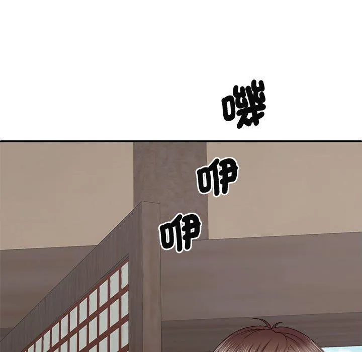 我体内的那个祂 - 第52話 - page 11