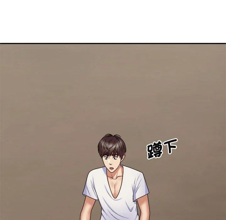 我体内的那个祂 - 第52話 - page 18