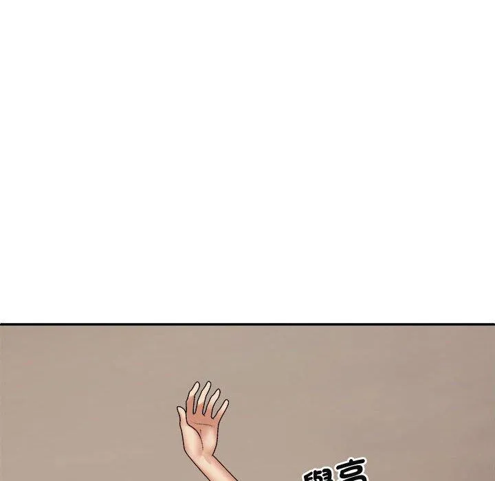 我体内的那个祂 - 第52話 - page 26