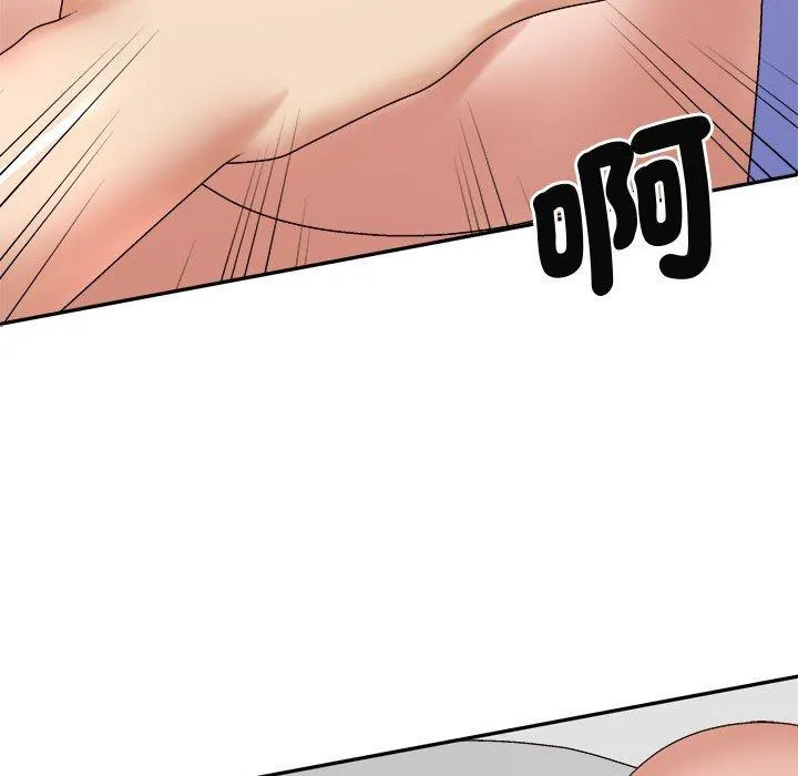 我体内的那个祂 - 第52話 - page 35