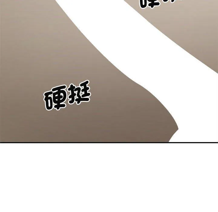 我体内的那个祂 - 第52話 - page 58