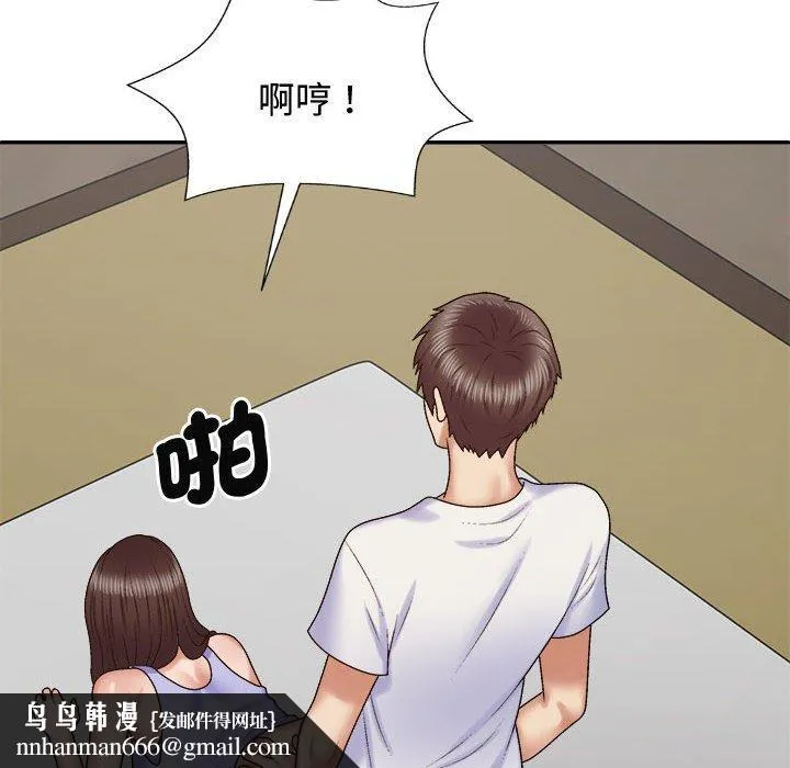 我体内的那个祂 - 第52話 - page 76