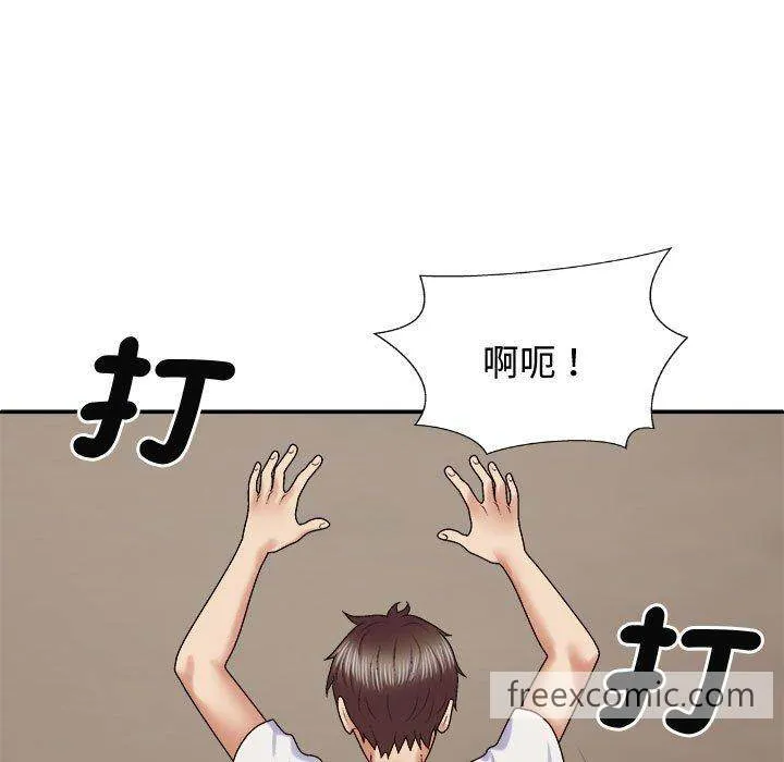 我体内的那个祂 - 第52話 - page 101
