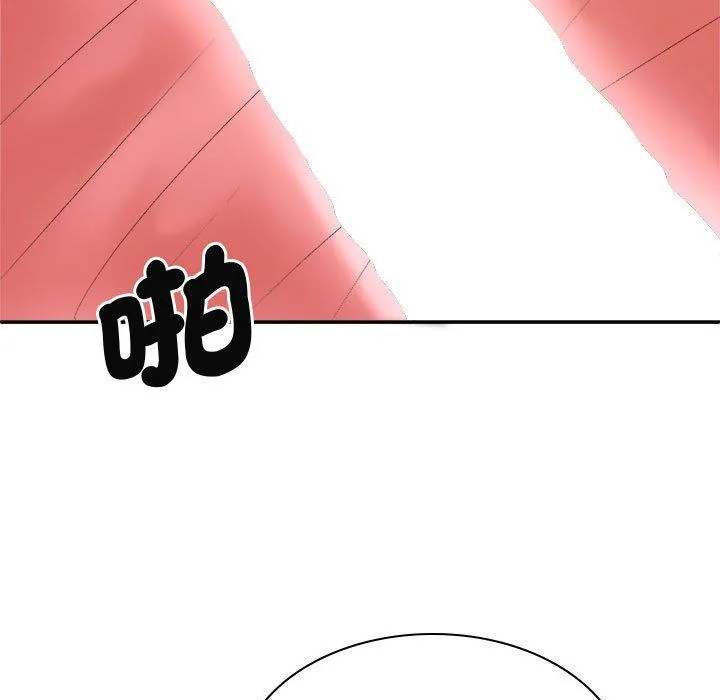 我体内的那个祂 - 第52話 - page 109