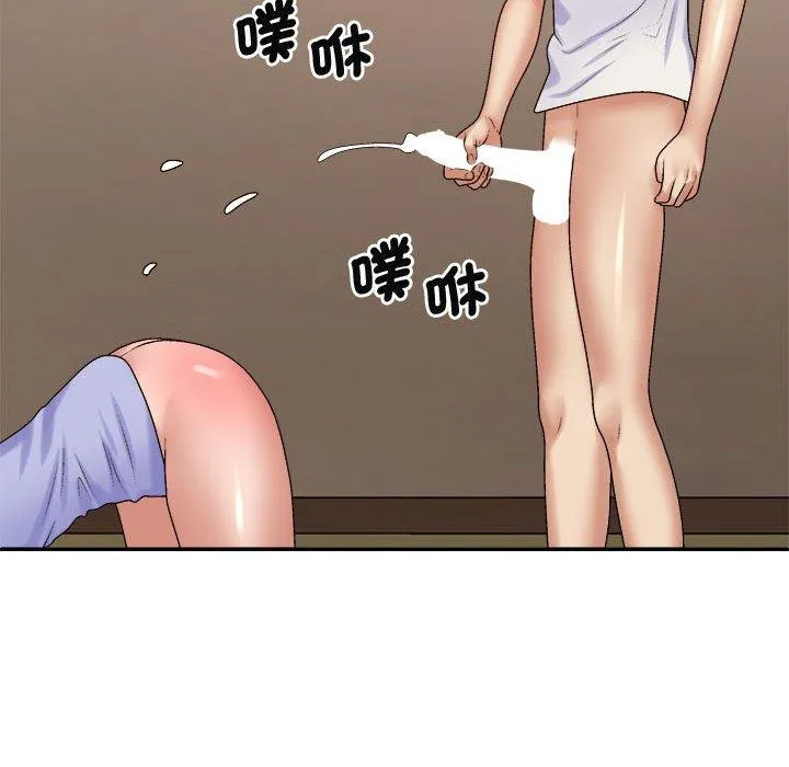 我体内的那个祂 - 第52話 - page 120