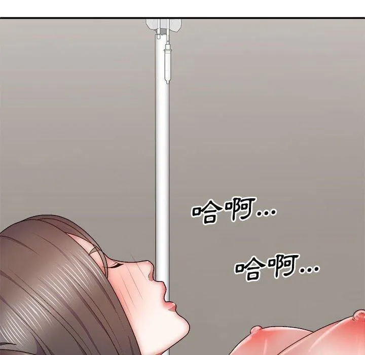 我体内的那个祂 - 第27话 - page 14