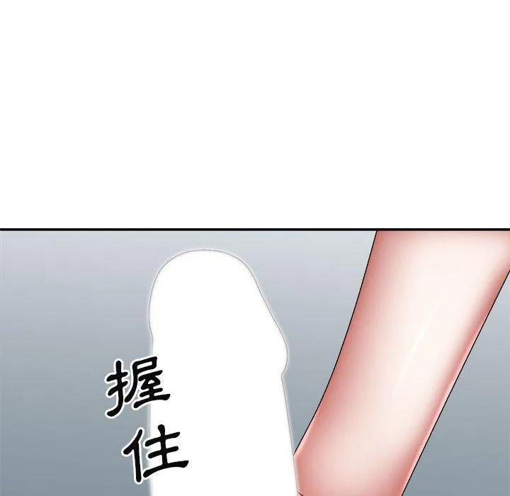 我体内的那个祂 - 第27话 - page 64