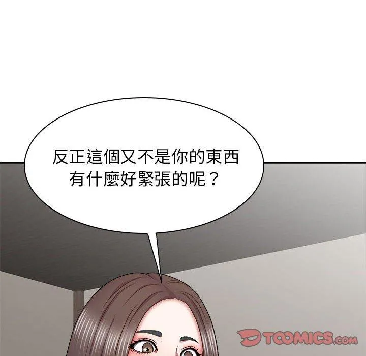 我体内的那个祂 - 第27话 - page 66