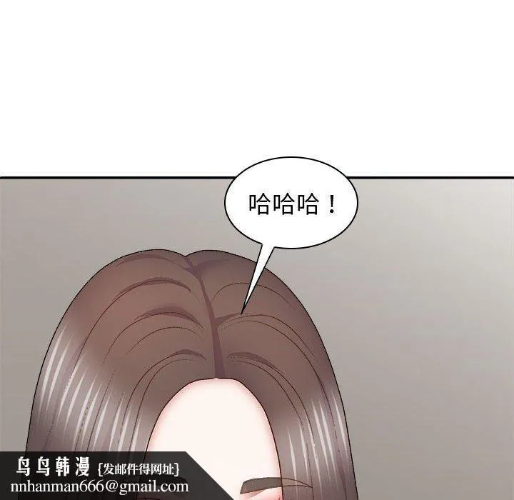 我体内的那个祂 - 第27话 - page 80