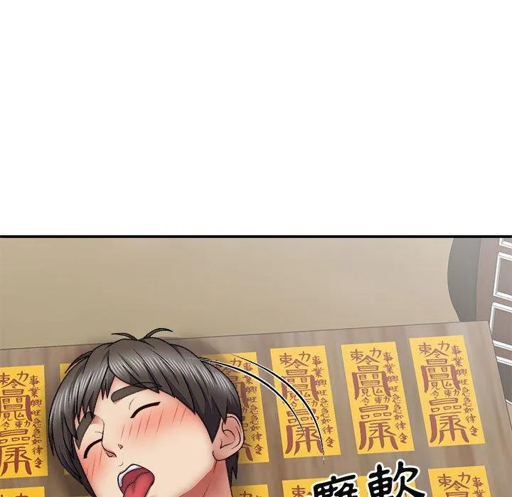 我体内的那个祂 - 第27话 - page 113