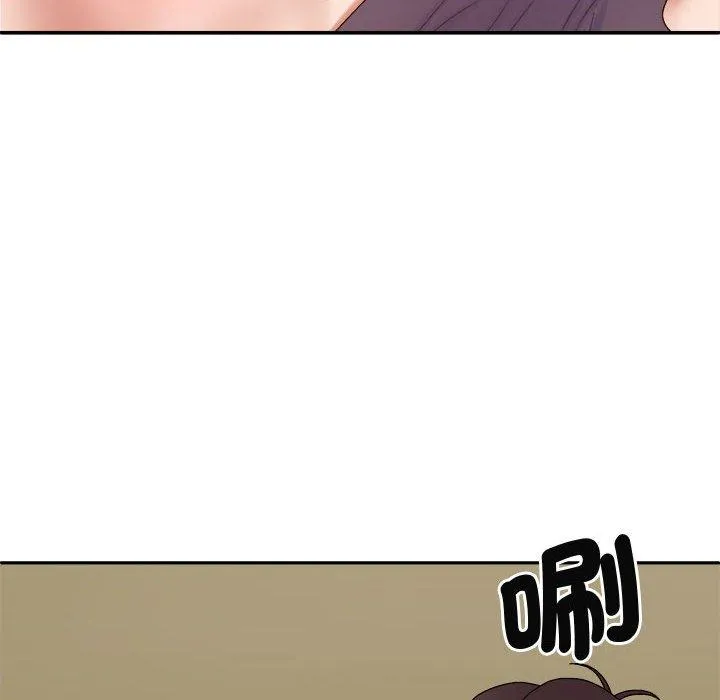 我体内的那个祂 - 第51話 - page 26