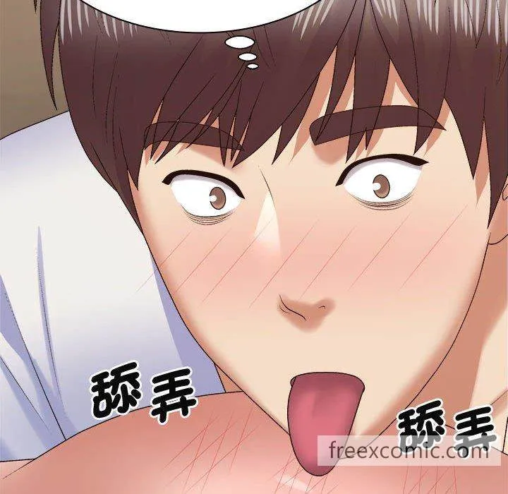 我体内的那个祂 - 第51話 - page 34