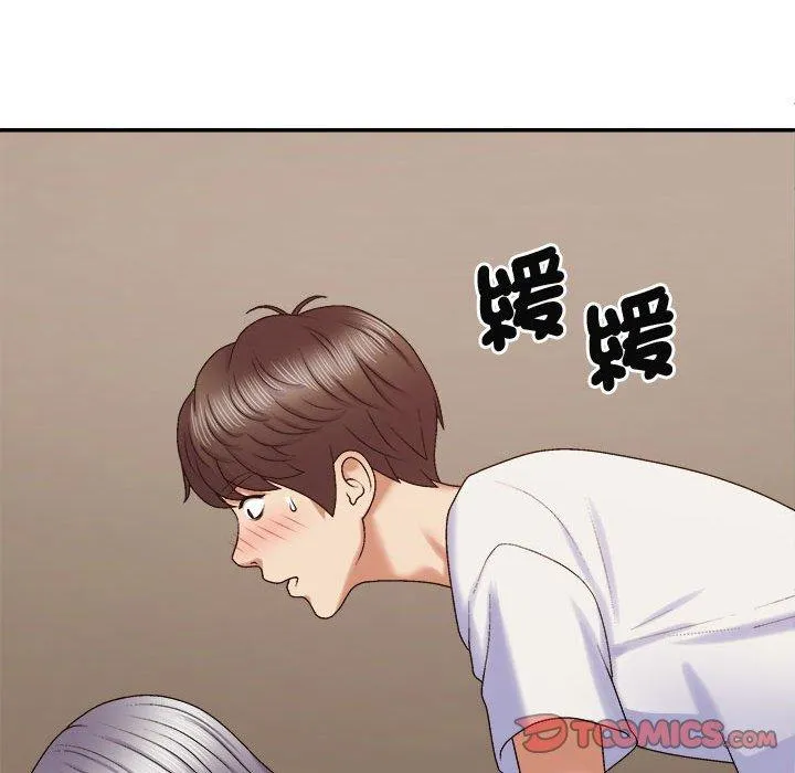 我体内的那个祂 - 第51話 - page 45