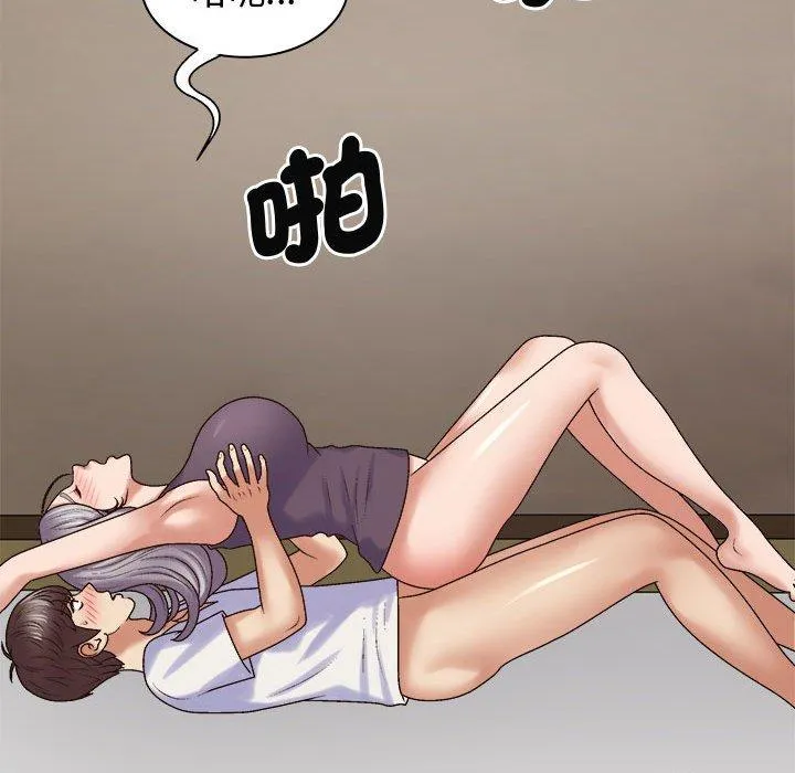 我体内的那个祂 - 第51話 - page 52