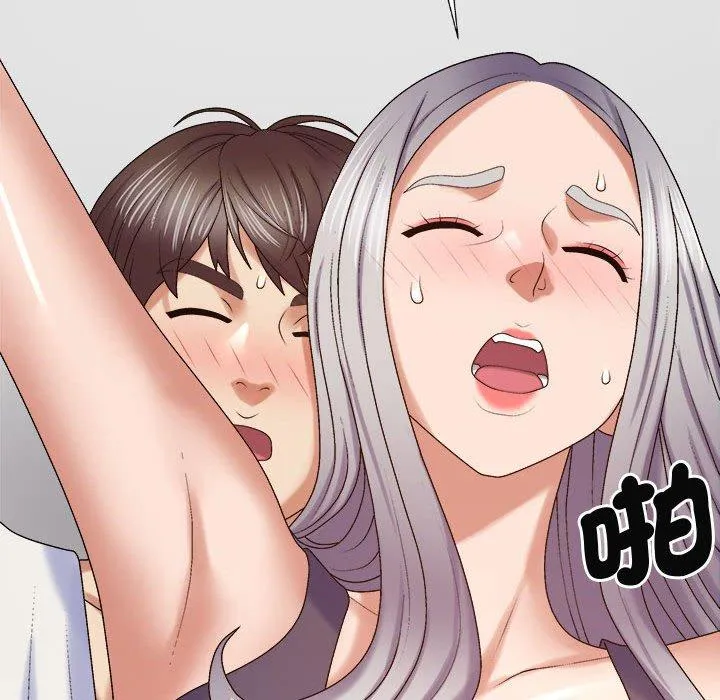 我体内的那个祂 - 第51話 - page 54