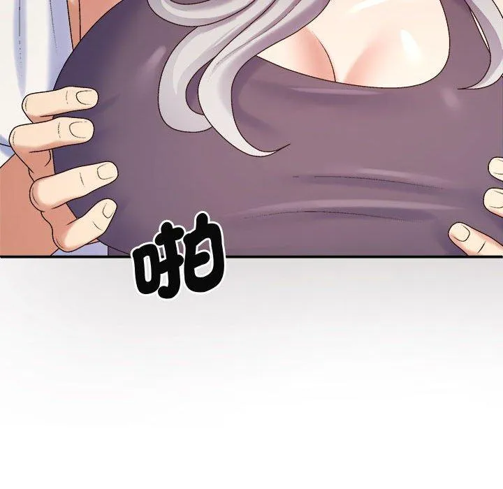 我体内的那个祂 - 第51話 - page 55