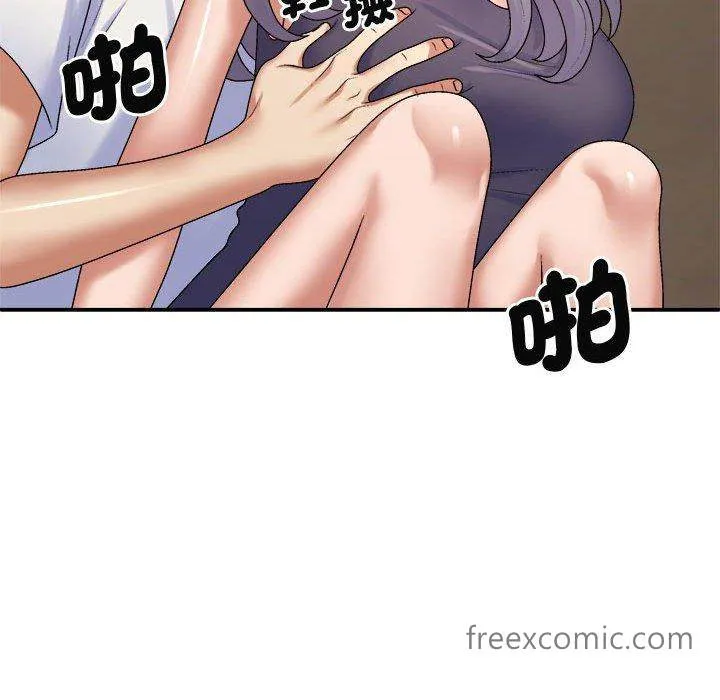 我体内的那个祂 - 第51話 - page 68