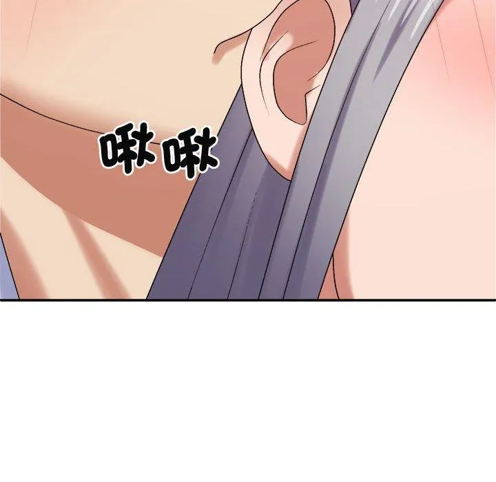 我体内的那个祂 - 第51話 - page 80