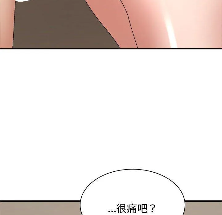 我体内的那个祂 - 第51話 - page 114