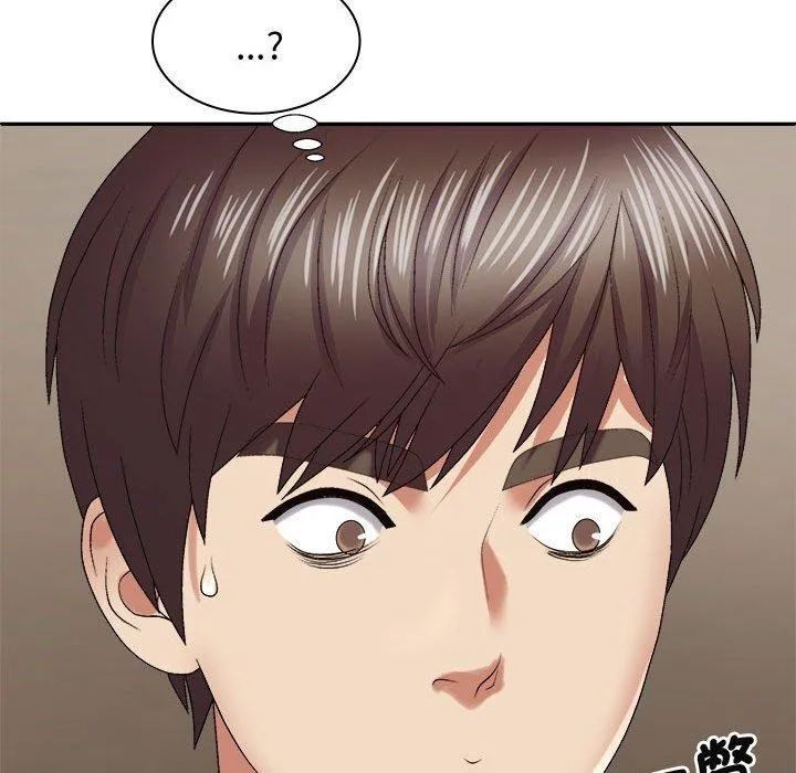 我体内的那个祂 - 第51話 - page 126