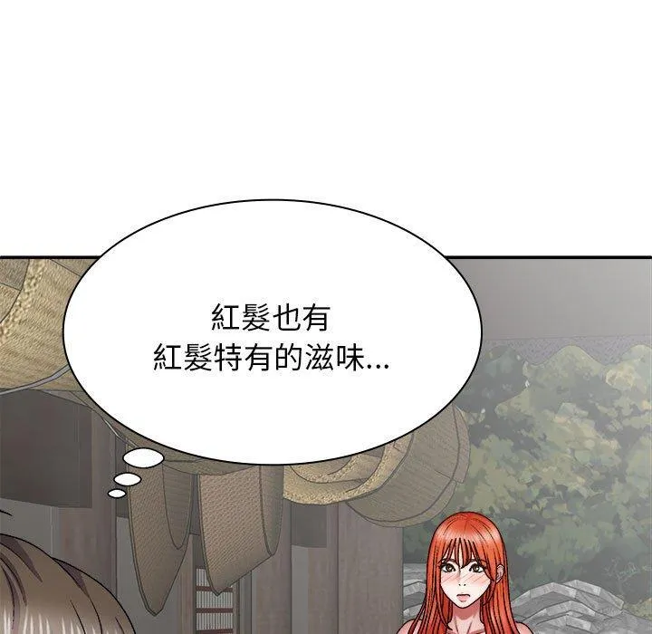 我体内的那个祂 - 第37话 - page 19