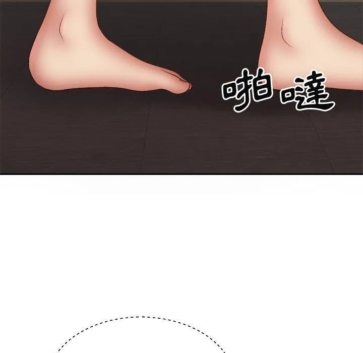 我体内的那个祂 - 第37话 - page 23