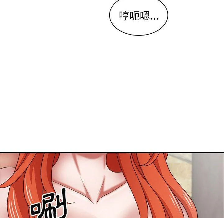 我体内的那个祂 - 第37话 - page 56