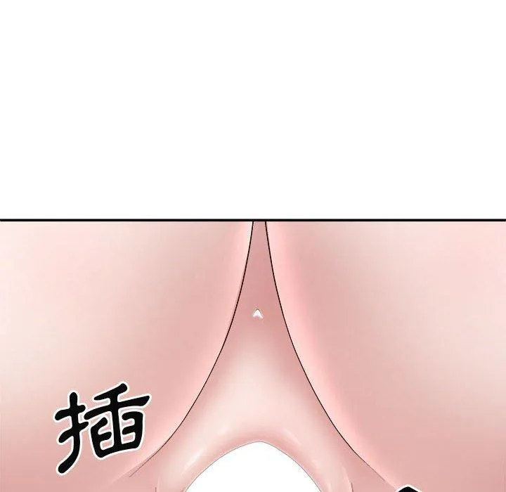 我体内的那个祂 - 第37话 - page 68
