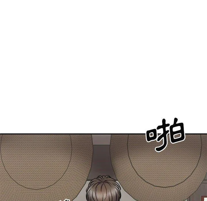 我体内的那个祂 - 第37话 - page 85