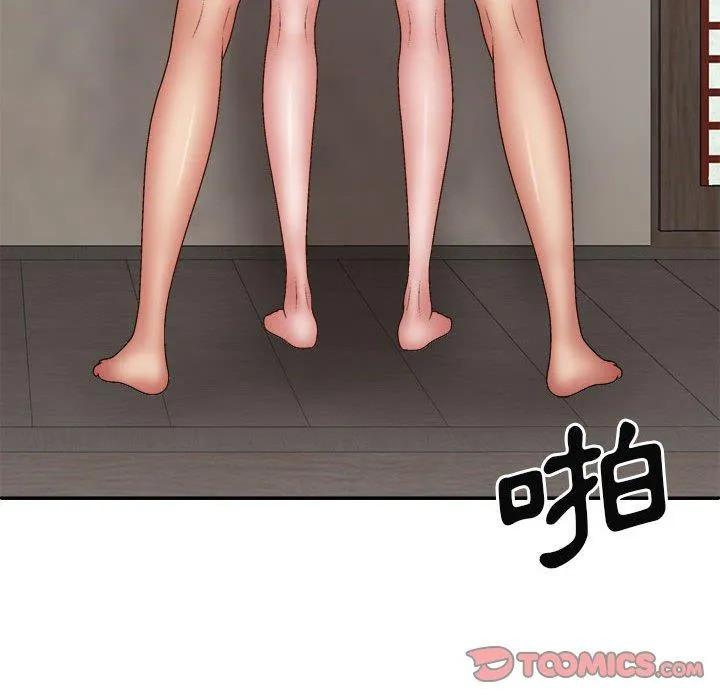 我体内的那个祂 - 第37话 - page 87