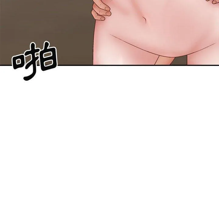 我体内的那个祂 - 第37话 - page 90