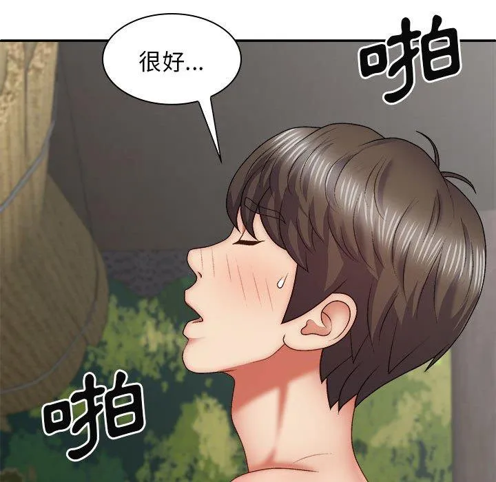 我体内的那个祂 - 第37话 - page 91