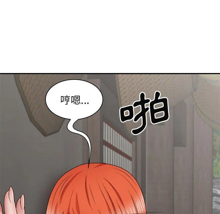 我体内的那个祂 - 第37话 - page 100