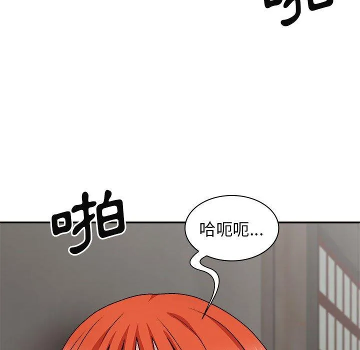 我体内的那个祂 - 第37话 - page 102
