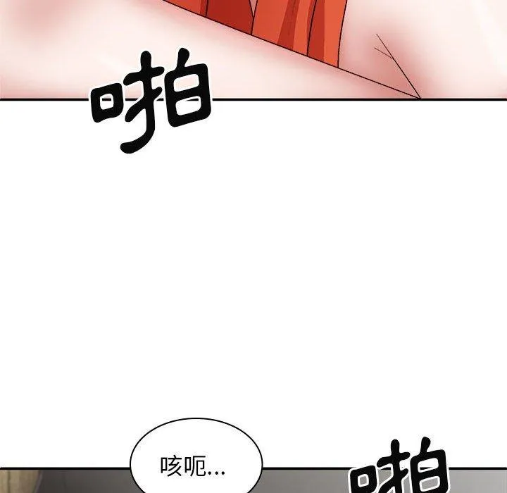 我体内的那个祂 - 第37话 - page 104